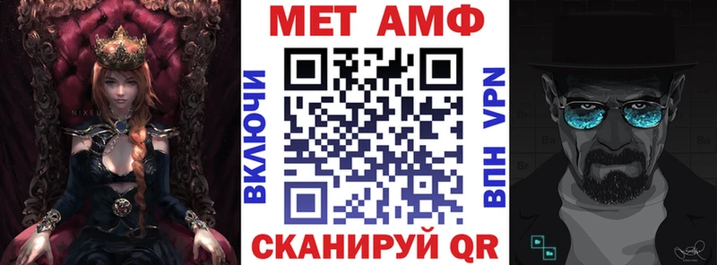 нарко площадка Telegram  Арамиль  Amphetamine Premium 