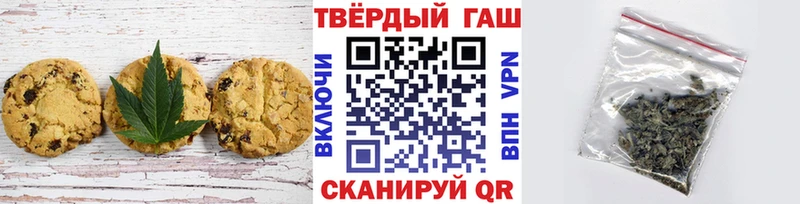 закладки  Арамиль  Еда ТГК марихуана 