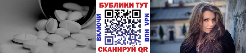 купить Арамиль Экстази Cube