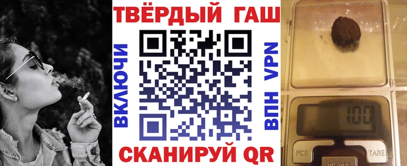 купить наркоту  Арамиль  ГАШИШ Premium 