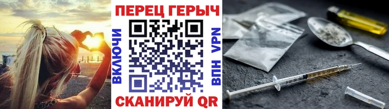 ГЕРОИН белый  Арамиль 
