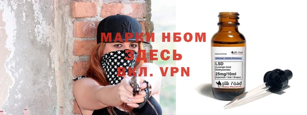 прущие грибы Алексеевка
