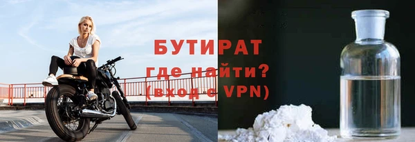 не бодяженный Протвино