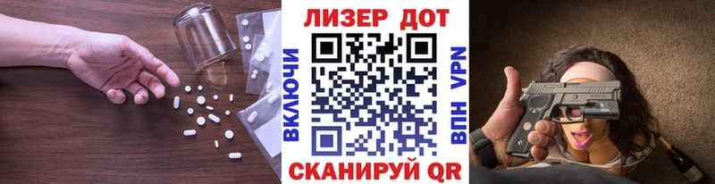 как найти наркотики  Арамиль  ЛСД экстази кислота 