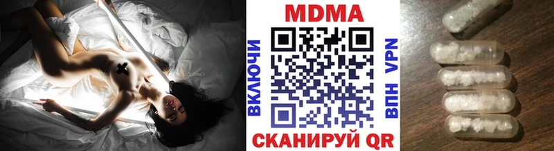 МДМА Molly Арамиль