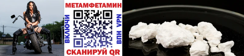 Метамфетамин кристалл  магазин продажи   мега вход  Арамиль 