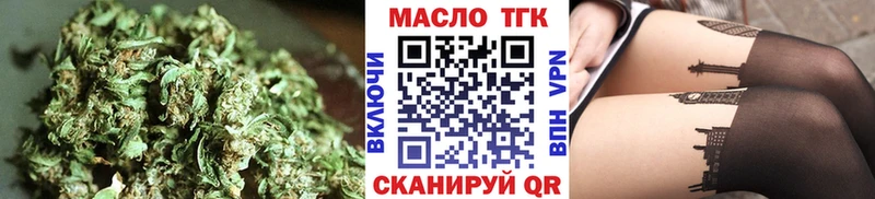 магазин продажи наркотиков  Арамиль  ТГК вейп с тгк 